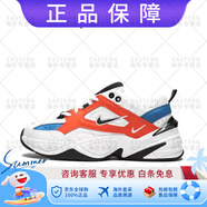 耐克（NIKE）M2K Tekno白銀 煙灰男女復(fù)古老爹鞋休閑跑鞋 白橙AO3108-101  36