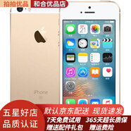 Apple iPhone SE 蘋果se 二手蘋果手機(jī) 蘋果SE 金色 32G 全網(wǎng)通