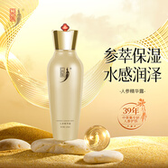 中草集 人參護膚套裝 補水保濕人參精華（洗面奶+補水液+乳液+面霜） 人參精華露120ml