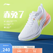 李寧赤兔7丨競速訓練跑鞋女鞋2025新款透氣體測跳繩運動鞋ARPV024