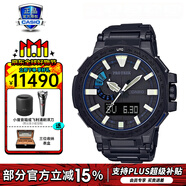 卡西歐（CASIO）男表PROTREK登山運動手表太陽能時尚腕表送男友禮物 PRX-8000YT-1BDR