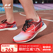 海爾斯（HEALTH）跑步鞋男全掌碳板千米競速跑鞋女體考比賽訓練運動(dòng)鞋KM2 賽道紅 44