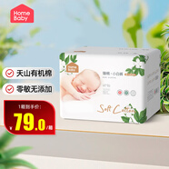 家得寶（homebaby）紙尿褲全新臻棉訓練褲敏感肌超薄男女寶寶尿不濕學(xué)步褲 XL碼68片