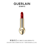 嬌蘭（Guerlain）臻彩寶石緞光唇膏口紅669熾焰鴻運(yùn)色化妝品禮盒生日禮物送女友