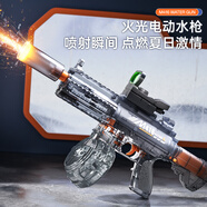 奧智嘉兒童玩具電動(dòng)水槍8-12歲脈沖高壓呲水槍?xiě)敉馍碁蛩泻⑸斩Y物