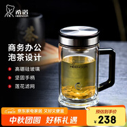希諾抗菌玻璃杯高檔水杯泡茶杯子男教師節(jié)禮物老師實(shí)用XN-9005K 420mL