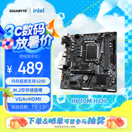 技嘉（GIGABYTE）H610M H DDR4主板支持CPU12代酷睿12400F Intel H610 LGA 1700