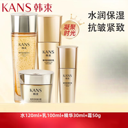 韓束（KanS）水乳套裝聚時(shí)光護膚品抗皺緊致淡細紋化妝品全套禮盒禮物七夕禮物 4件套(水+乳+霜+精華)送