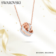 施華洛世奇 HYPERBOLA 環(huán)環(huán)相扣項鏈女送女朋友生日禮物女5240525