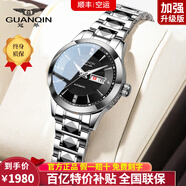 冠琴（GUANQIN）十大名表手表男士全自動(dòng)機械表學(xué)生腕表送老公男友七夕情人節禮物 精鋼黑面女款【日本進(jìn)口機芯】