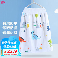 9i9嬰兒隔尿裙表層純棉可洗寶寶防水高腰透氣布尿褲尿墊防漏20A003