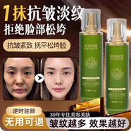 唇婧冰佑妍精華液【官方旗艦】緊致抗皺舒緩保濕淡化細紋 5瓶 【鞏固裝】嫩滑不返彈