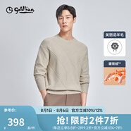 金利來(lái)【含羊毛/暖燚絨】秋冬新款針織衫男肌理菱形格寬松圓領(lǐng)毛衣 卡其-17 L 175/92A 推薦130-140斤
