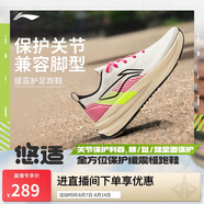 李寧悠適丨休閑慢跑鞋男鞋2025新款戶(hù)外百搭潮流運動(dòng)鞋ARSV025