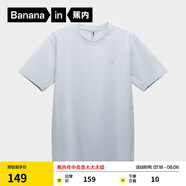 蕉內(nèi)【王一博同款】涼皮502Cool夏季新款男女同款速干T恤涼感透氣短袖 奶油藍(lán) M