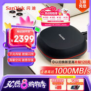 閃迪（SanDisk）4TB Type-c USB 3.2 桌面固態(tài)硬盤T40備份小魔方 讀速高達(dá)1000MB/s 大容量 安全穩(wěn)定