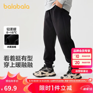 巴拉巴拉童裝男童長(cháng)褲兒童褲子秋冬裝2024女童運動(dòng)休閑褲潮酷208424108217