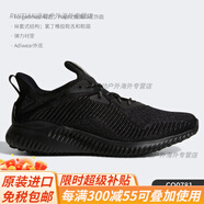 阿迪達(dá)斯 （adidas）/alphabounce1男女減震運(yùn)動(dòng)跑步鞋F(xiàn)W4686官方旗艦 CQ0781 黑色 44.5