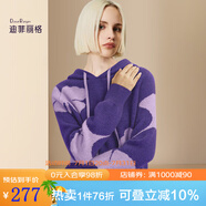 迪菲麗格歐美復(fù)古紫色連帽針織衫女2024新款冬季休閑百搭外穿毛衣 圖片色 M