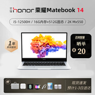 榮耀展機 榮耀Magicbook14筆記本電腦輕薄便攜商務(wù)辦公學(xué)生設計游戲i7 i5-12500H/16G/512G/MX550 【14英寸高清護眼屏 輕薄便攜】 【標配+699元贈品禮包】