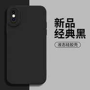 潮殼一族（CKEYIZU）適用于于蘋果x手機(jī)保護(hù)殼新款情侶ins天使眼pg全包防摔iphonexr直 直邊殼天眼經(jīng)典黑-無圖案 iPhoneX