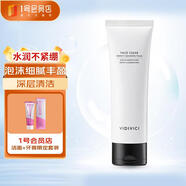 VIDIVICI 女神洗面奶蠶絲泡沫潔面乳 120ml 凈顏美肌洗面奶