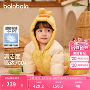 巴拉巴拉童裝嬰兒羽絨服連體衣寶寶衣服冬裝哈衣爬服萌趣男童女童 蛾黃31004 80 cm