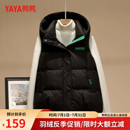 鴨鴨（YAYA）羽絨馬甲女外穿秋冬新款時尚連帽坎肩馬夾背心百搭羽絨服外套 黑色 M