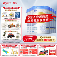 惠氏（Wyeth）【官方授權店】鉑臻4段新包裝兒童配方調制乳粉瑞士原裝進(jìn)口 780g 6罐