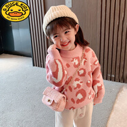 G.duck童裝女童毛衣2025新款秋冬裝洋氣兒童裝2-7歲寶寶套頭加絨上衣 大豹紋【粉色】 110 cm