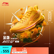 李寧利刃4 V2丨籃球鞋男鞋夏季透氣網(wǎng)面低幫支撐穩(wěn)定實戰(zhàn)比賽鞋 【金盞】熒光芒果黃-5 44