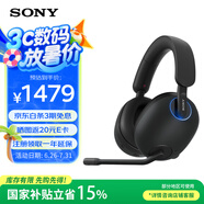 索尼（SONY）INZONE H9旗艦電競藍牙降噪游戲耳機 頭戴式電腦臺式機筆記本耳麥 高清麥克風虛擬7.1聲道環(huán)繞聲 黑色