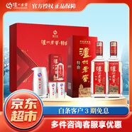 瀘州老窖瀘州老窖 濃香型白酒 52度 500mL 2瓶 特曲禮盒（第十代）