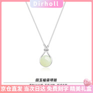 迪后（Dirholl）福袋和田玉項鏈女吊墜鎖骨鏈年輕生日情人節(jié)禮物送老婆女友首飾 福袋和田玉項鏈女-銀色