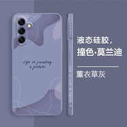 三星（SAMSUNG）適用于三星s25手機(jī)殼三星s25+新款液態(tài)硅膠男女全包防摔網(wǎng)紅ins簡(jiǎn) 薰衣草灰側(cè)邊-撞色莫蘭迪 三星GalaxyS25