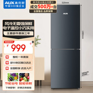 奧克斯186升二級(jí)能效風(fēng)冷無(wú)霜雙門(mén)電冰箱家用宿舍租房辦公室節(jié)能省電低噪冷凍冷藏兩用BCD-186WN