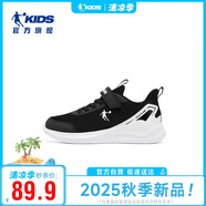 喬丹男大童跑步鞋春秋季兒童運(yùn)動(dòng)鞋子小孩密網(wǎng)童鞋 黑色-喬丹白35