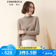 科蒙.博卡秋冬半高領(lǐng)學(xué)院風(fēng)純羊絨衫女 7針加厚毛衣麻花針織衫山羊絨 深駝色 100/M