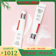 賽貝格【官方】現(xiàn)貨  賽貝格 VC精華乳 SPF 15 40ml 英國(guó)官網(wǎng) 防 所有膚質(zhì) 環(huán)保無(wú)外盒 40ml