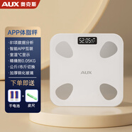 奧克斯體重秤體脂秤家用宿舍人體小型電子精準(zhǔn)智能耐用充電稱重計(jì)