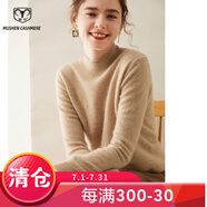 牧什 山羊絨衫女半高領(lǐng)毛衣女平面純色女式針織衫基礎(chǔ)款秋冬MS01R 高雅駝 M
