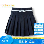 巴拉巴拉女童半身裙JK春裝短裙兒童百褶裙中大童洋氣