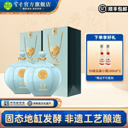 寶豐酒 ‘優(yōu)質(zhì)30’ 50度 1100ML*2壇 清香型白酒 高度白酒固態(tài)發(fā)酵 50%vol 1.1L 2壇 瓷壇