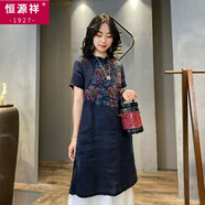 恒源祥（HYX）2025夏季新品棉麻重工刺繡連衣裙中長(zhǎng)款夏季短袖民族風(fēng)復(fù)古 棉麻藏青色 XL 110-120