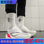 2025飛電5U減震透氣競速碳板跑鞋超輕學生減震5C運動鞋男女款 飛電5c標準白【輕量+回彈】 35