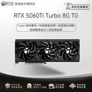 銘瑄（MAXSUN）GeForce RTX3070Ti/5050/5060Ti/5070/5070Ti 電競之心/璦珈 12GOC電競游戲DLSS3電腦顯卡游戲顯卡 RTX5060Ti Turbo 8G