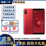 小米（MI）小米6X  二手游戲手機 4G全網(wǎng)通   5.99全面屏AI雙攝 赤焰紅 6G+128G 9成新