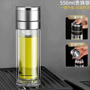 蘇泊爾（SUPOR）鋼化玻璃杯防摔打不碎的大號套裝防爆男女隨手保溫出差過濾泡茶 【銀色】一鍵開蓋防爆一件 552ml