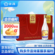 汾酒 玻汾禮盒 清香型白酒 53度 禮盒裝 自飲口糧酒 53度 500mL 4盒 出口玻