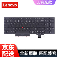  聯(lián)想聯(lián)想ThinkPad T15 T570 W540 筆記本鍵盤 內(nèi)置鍵盤 原裝鍵盤【不帶背光】 E530 E545 E535 E530C